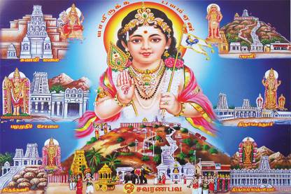 RadhaKripa god murugan Paper Print