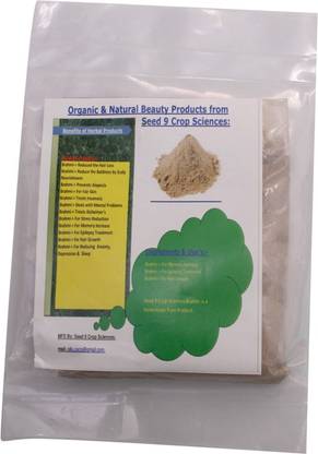 Seed9CropSciences Brahmi Powder