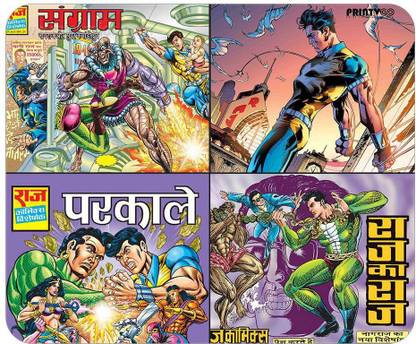 PrintVoo Nagraj Dhruv Comic Design Non Slip Base Mousepad