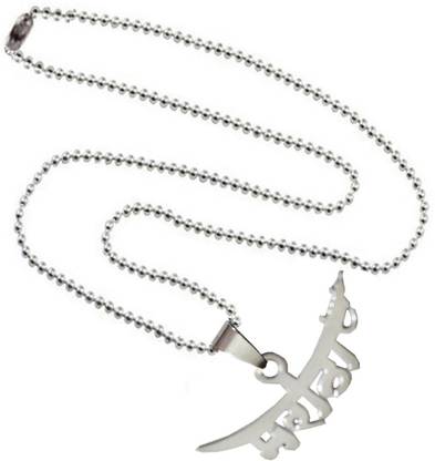 Shiv Jagdamba High Polished Maratha Sword Talwar Stainless Steel Pendant Set