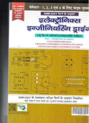 Electronics Engineering Drawing:1, 2, 3 & 4 Semester