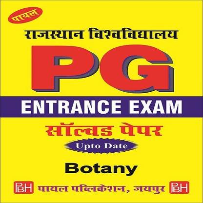 Rajasthan University Pg Entrance Solved Paper Botany