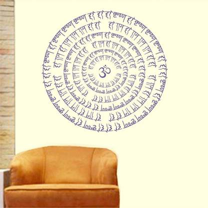Asmi Collections 60 cm Om Hari Krishna Hari Ram Removable Sticker