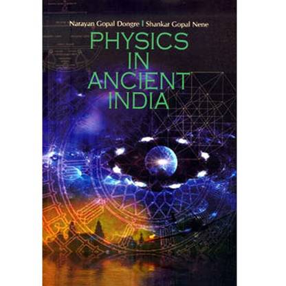 Physics in Ancient India