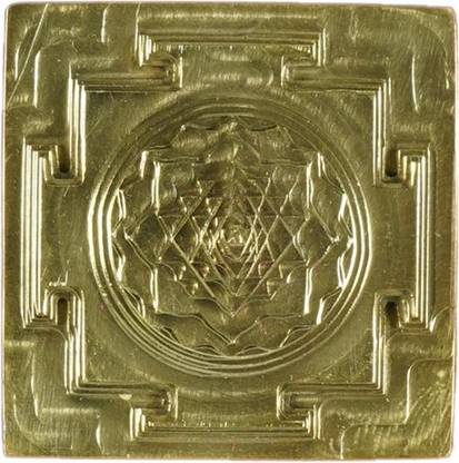 ULTRA Energized 3D Shree Sri yantra - Mandala Brass with Gold Plated 1.5 Inch / 38 mm Brass Yantra