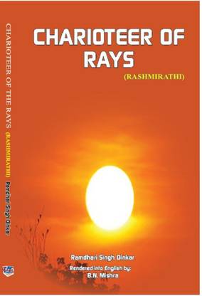 CHARIOTEER OF RAYS (Rashmirathi)