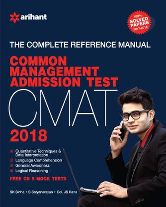 The Complete Reference Manual for CMAT 2018