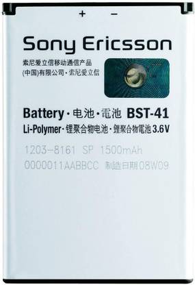 SONY Mobile Battery For  SONY X10 / X1 / X2 / X10i Neo