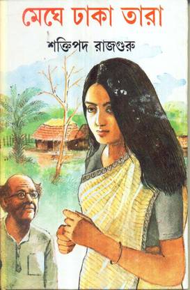 MEGHE DHAKA TARA