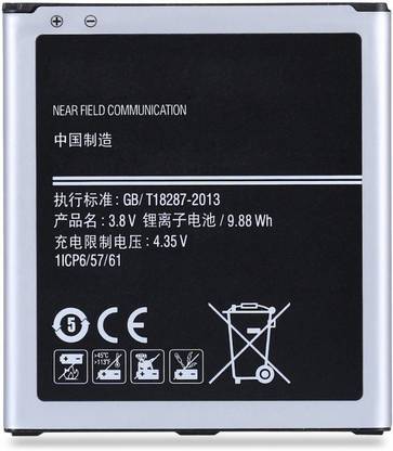 shopely Mobile Battery For  samsung S5