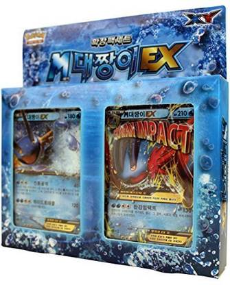 pokemon card Xy Special Pack 52 Cards In 1 Box M Swampert Ex Korea Version