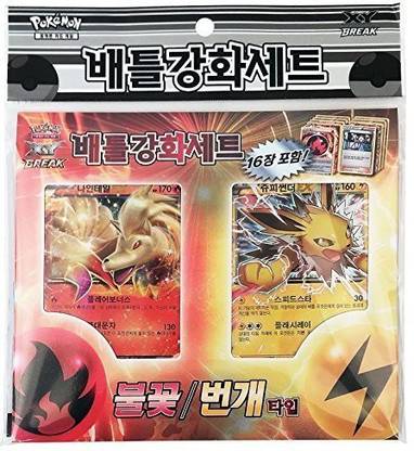 pokemon card Xy Break 16 Cards In 1 Box Battle Strength Set Fire Lightning Korea Version
