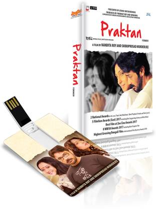 Movie Card:Praktan Pendrive Standard Edition