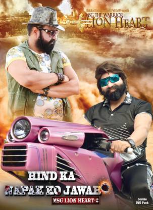 MSG - The Warrior Lion Heart + Hind Ka Napak Ko Jawab