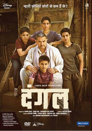 Dangal