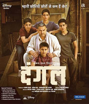 Dangal