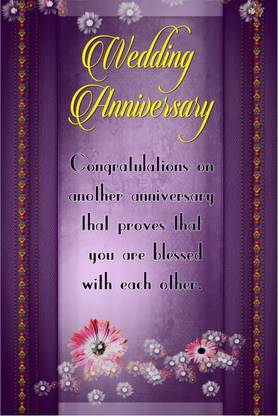 Wedding Anniversary Poster Paper Print
