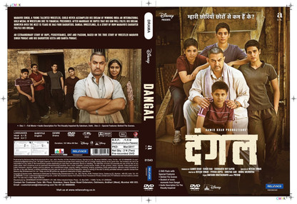 dangal full movie online hd free dangal full movie online hd free