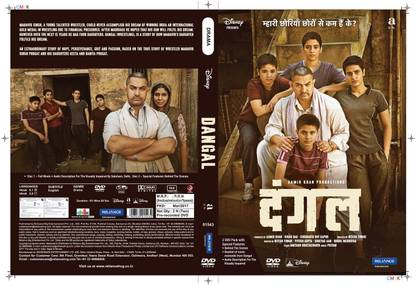 DANGAL