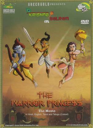 Krishna Balram in the Warrior Princess