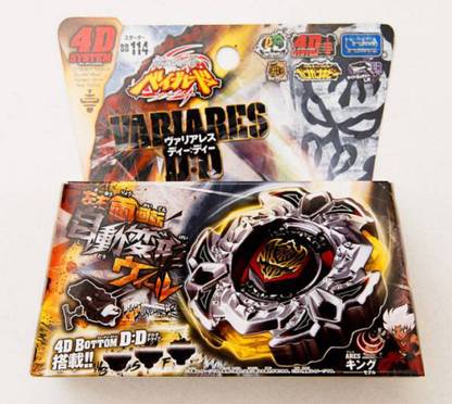 AncientKart Beyblade Variares D.D.