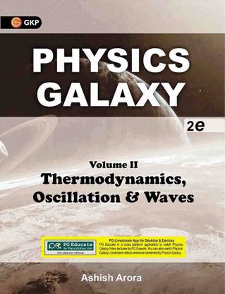 Physics Galaxy - Volume II : Thermodynamics, Oscillation and Waves Second Edition