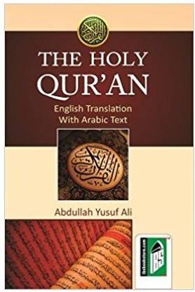 Holy Quran (Arabic)