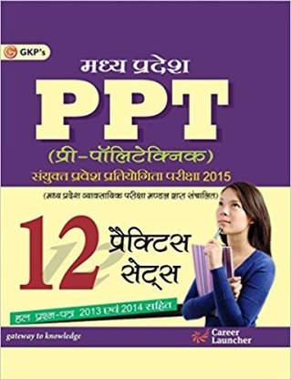 Mp Ppt (Pre-Polytechnic) 12 Practice Sets  - 12 Practice Sets Hal Prashna - Patra 2013 Evam 2014 Sahit 2 Edition