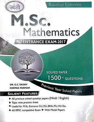 M.Sc. Mathematics Ru Entrance Exam