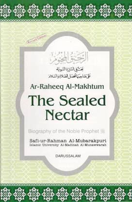 The Sealed Nectar - Autobiography Of Muhammad S.A.W
