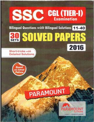 SSC CGL (Tier-I) Examination Bilingual Questions With Bilingual Solution With 30 Sets Solved Paper
