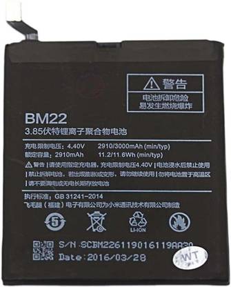 Macron Mobile Battery For  Xiaomi Mi5