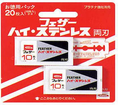 Feather Platinum Coated 20 Razor Blades Made in Japan