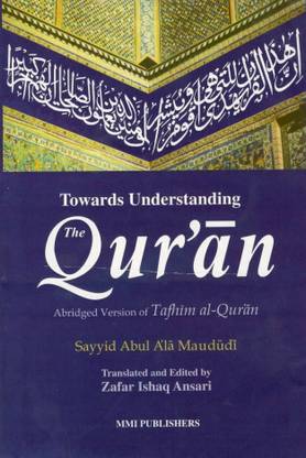 Towards Understanding The Qur'an[20*26/08]