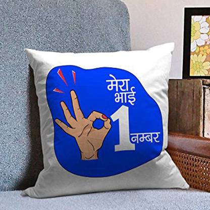me&you पॉलिएस्टर कुशिओन्स & पिलो कवर
