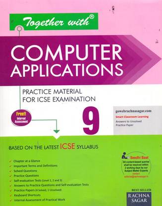 Together With ICSE Computer Applications Class - 9