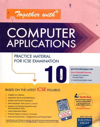Together With ICSE Computer Applications Class - 10