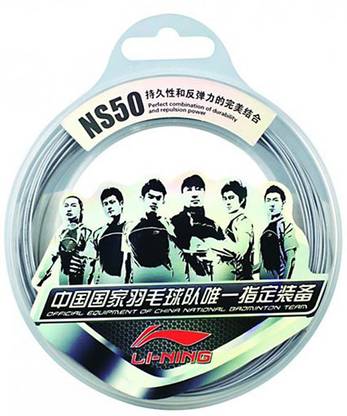 LI-NING NS - 50 0.7 Badminton String - 10 m