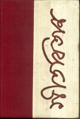 Geetabitan 1 & 2 (Set Of 2 Book)