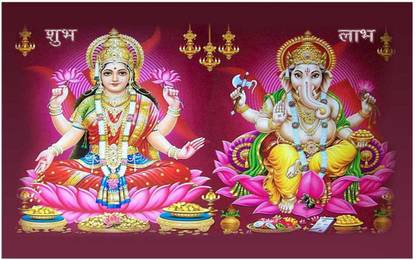 Laxmi Ji and Ganesh Ji Poster Paper Print