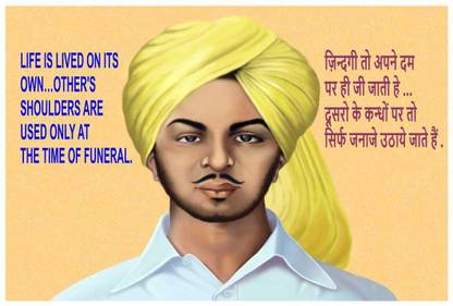 Bhagat Singh Poster - Motivational Quotes and Inspirational Quotes Poster in Hindi and English Paper Print