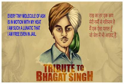 Bhagat Singh Poster - Motivational Quotes and Inspirational Quotes Poster in Hindi and English Paper Print