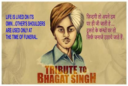 Bhagat Singh Poster - Motivational Quotes and Inspirational Quotes Poster in Hindi and English Paper Print