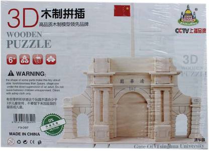 Tootpado Wooden 3D Puzzle Board Games - Gate Of Tsinghua University (1c624) - Jigsaw Toys, Puzzles & Logical Games Board Game Accessories
