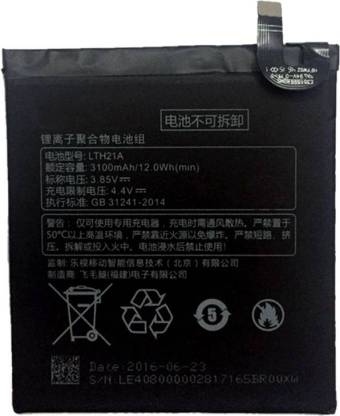RDG Mobile Battery For  LeTv Lemax 2 LeTv Lemax 2