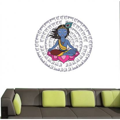 Asmi Collections 60 cm Hare Krishna Hare Rama Removable Sticker