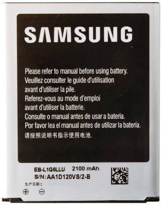 SAMSUNG Mobile Battery For  s3 i9300 ( Original Battery With High Battery Backup )