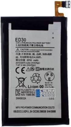 MOTOROLA Mobile Battery For  MOTO G XT1032 XT1033 XT1036 ( With High Battery Backup )