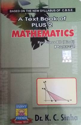 Student Friends A Text Book Plus 2 Mathematics Part-2