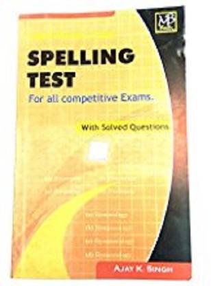 Spelling Test